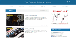 Desktop Screenshot of capital-tribune.com