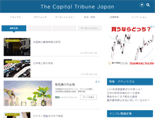 Tablet Screenshot of capital-tribune.com